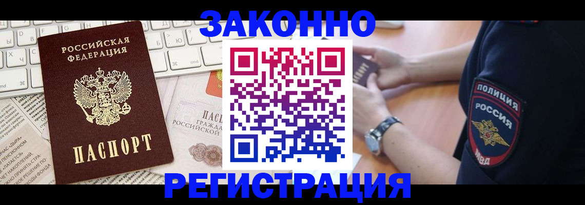 пропишу в квартире в Очёре